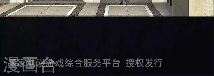第52话 第20页