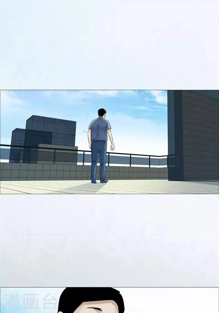 第53话 第6页