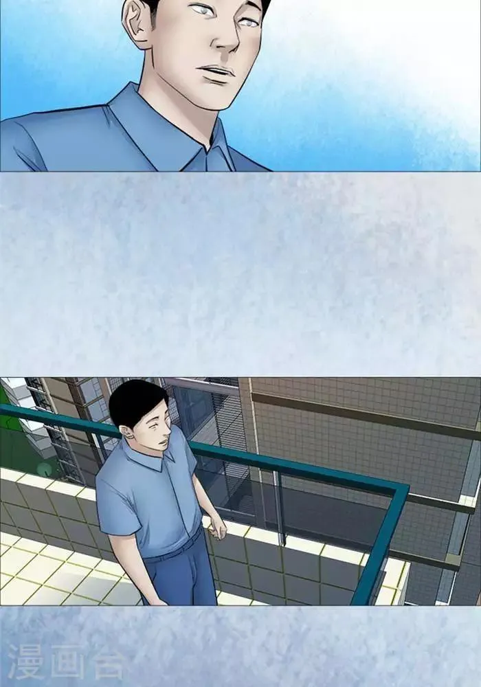 第53话 第7页