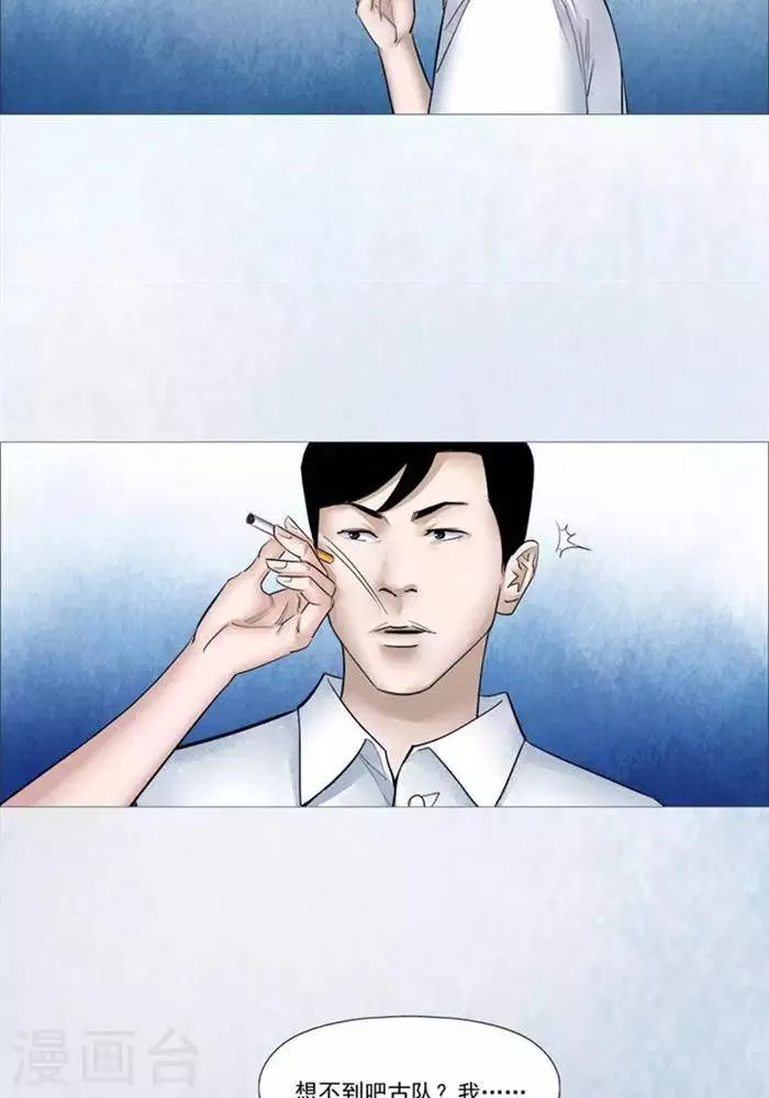 第53话 第11页