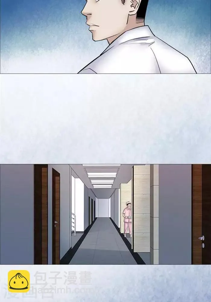 第54话 第7页