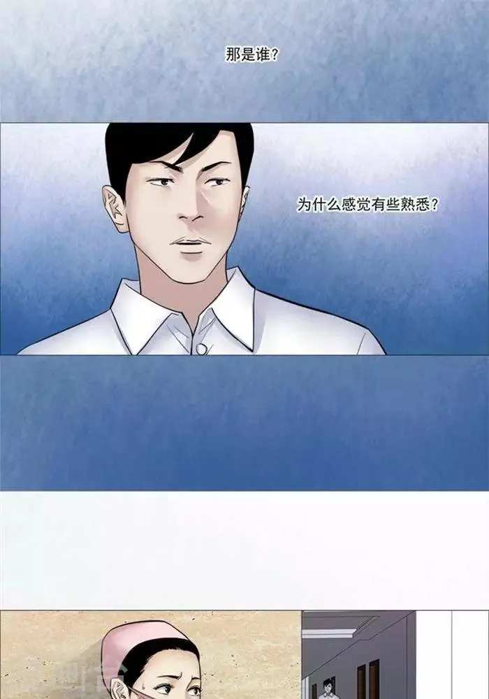 第54话 第8页