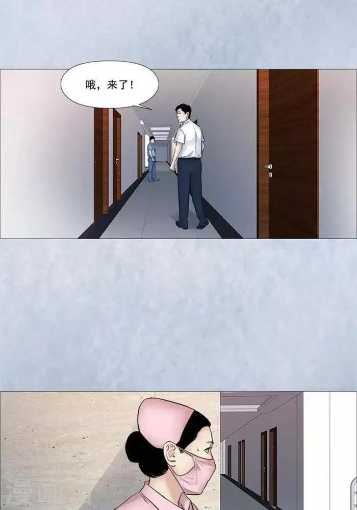 第54话 第10页
