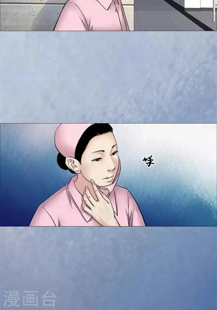 第54话 第11页