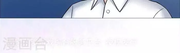 第54话 第20页