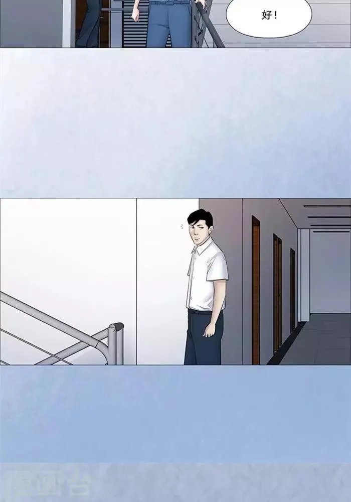 第55话 第11页
