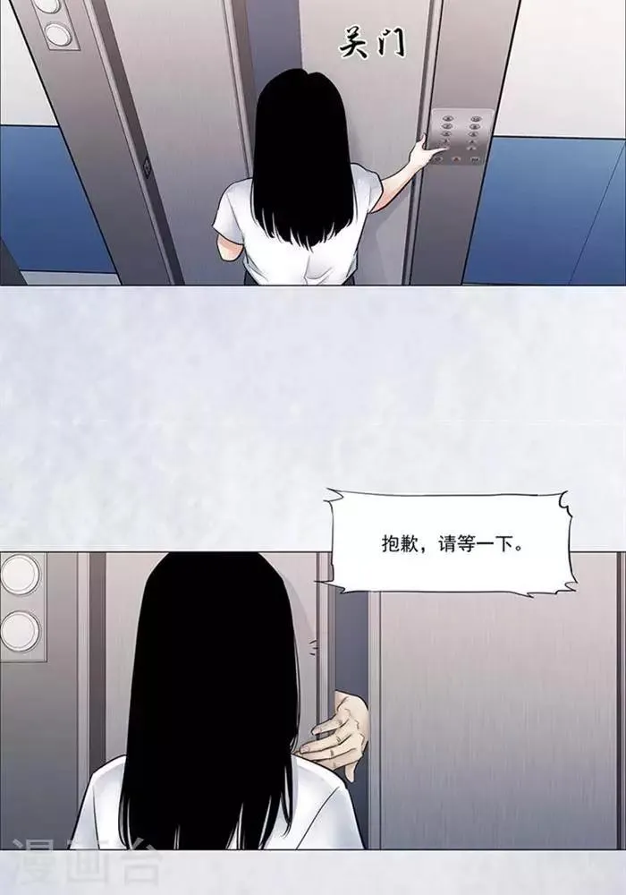 第55话 第14页