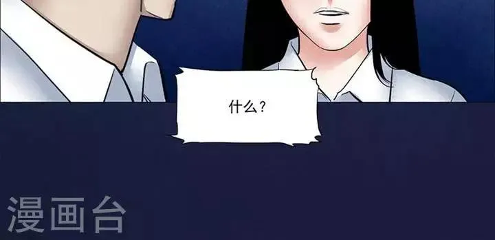 第56话 第2页