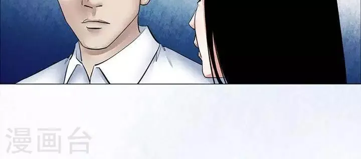 第56话 第4页