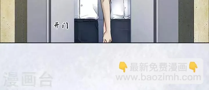 第56话 第6页