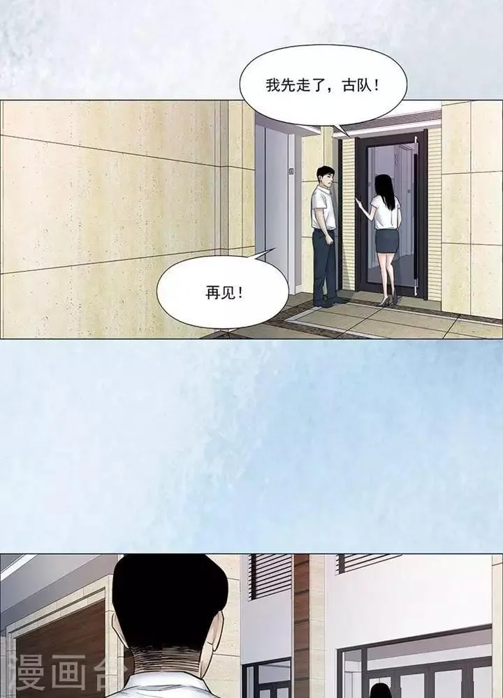 第56话 第7页