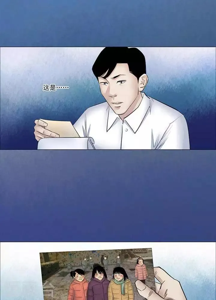 第56话 第13页