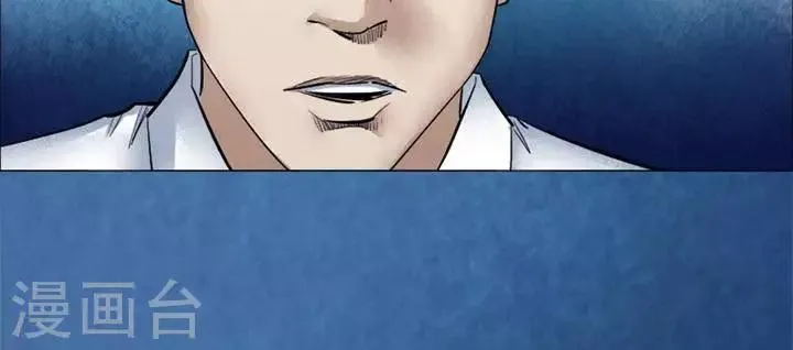 第56话 第24页