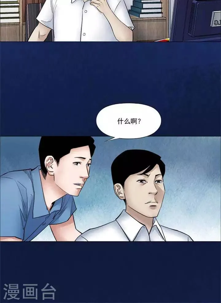 第56话 第26页