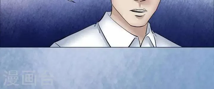 第57话 第4页