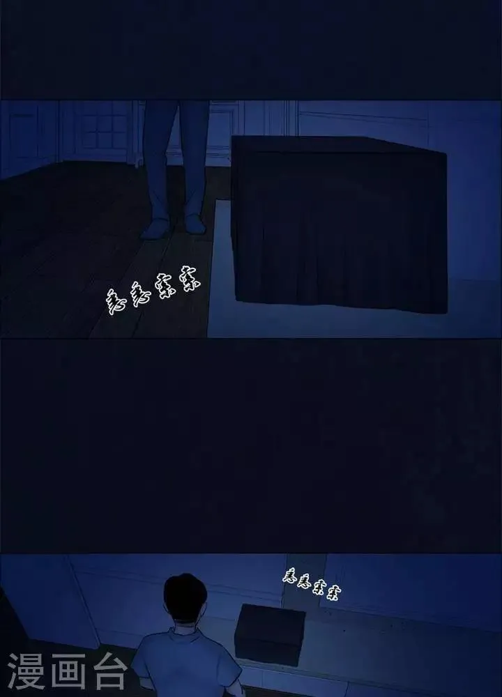 第57话 第10页