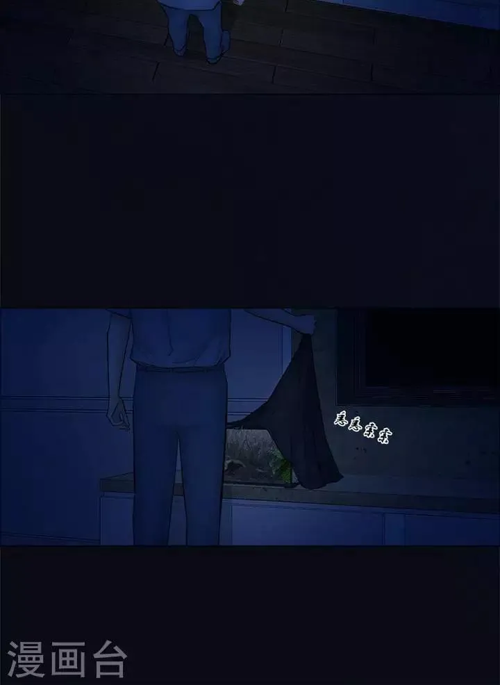 第57话 第11页