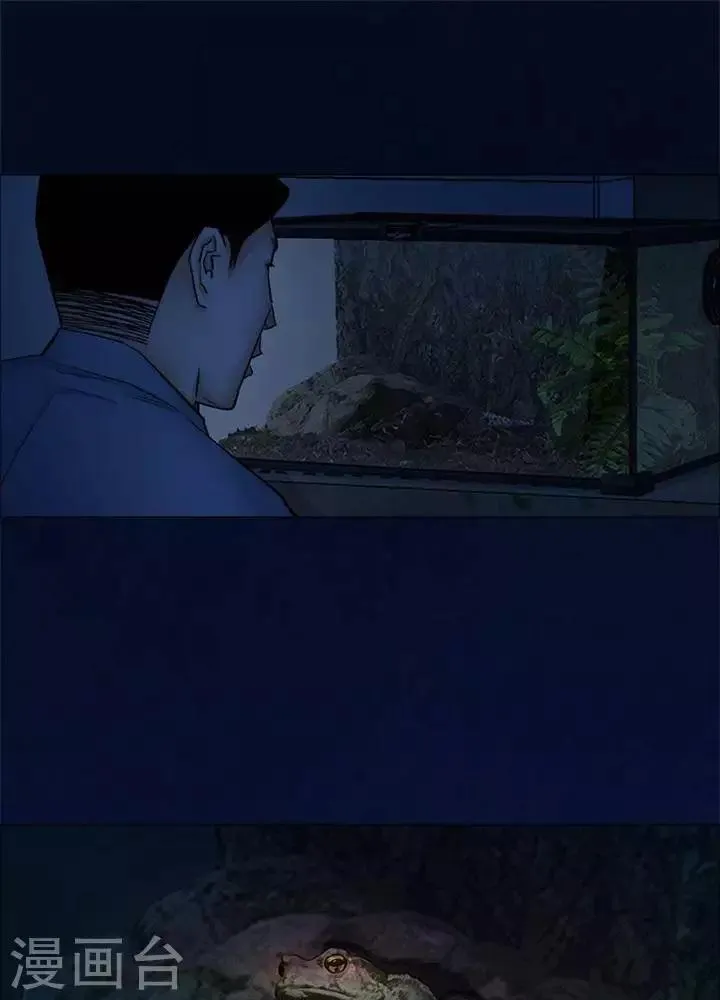 第57话 第12页