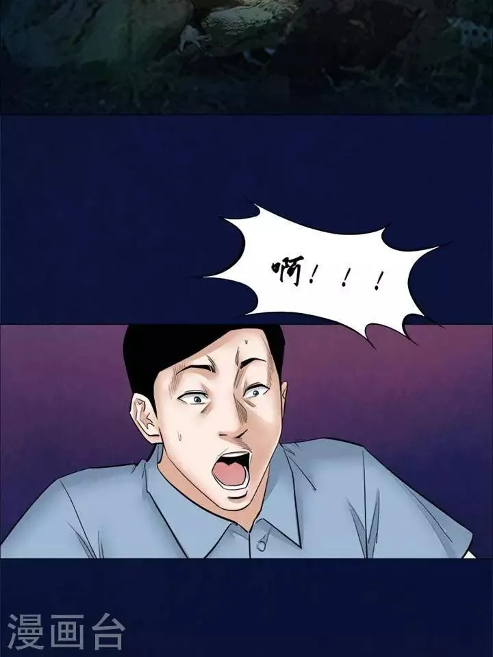 第57话 第13页