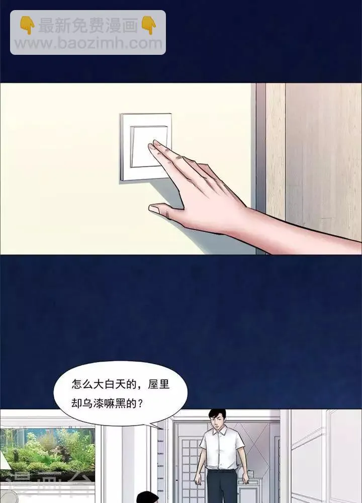 第57话 第14页