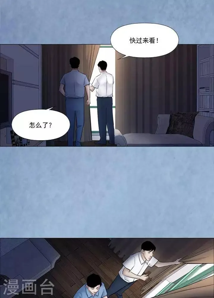 第57话 第22页