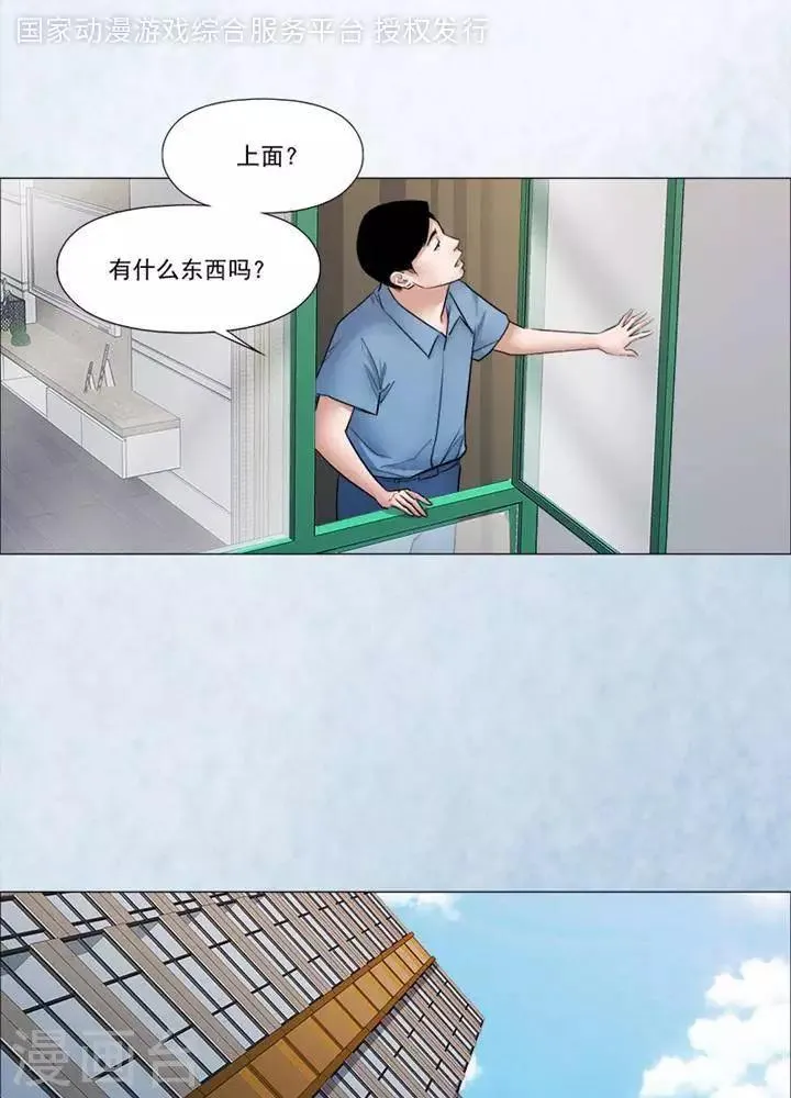 第58话 第1页