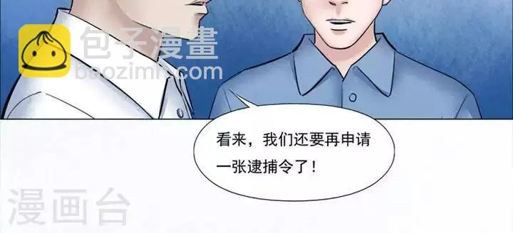 第58话 第6页