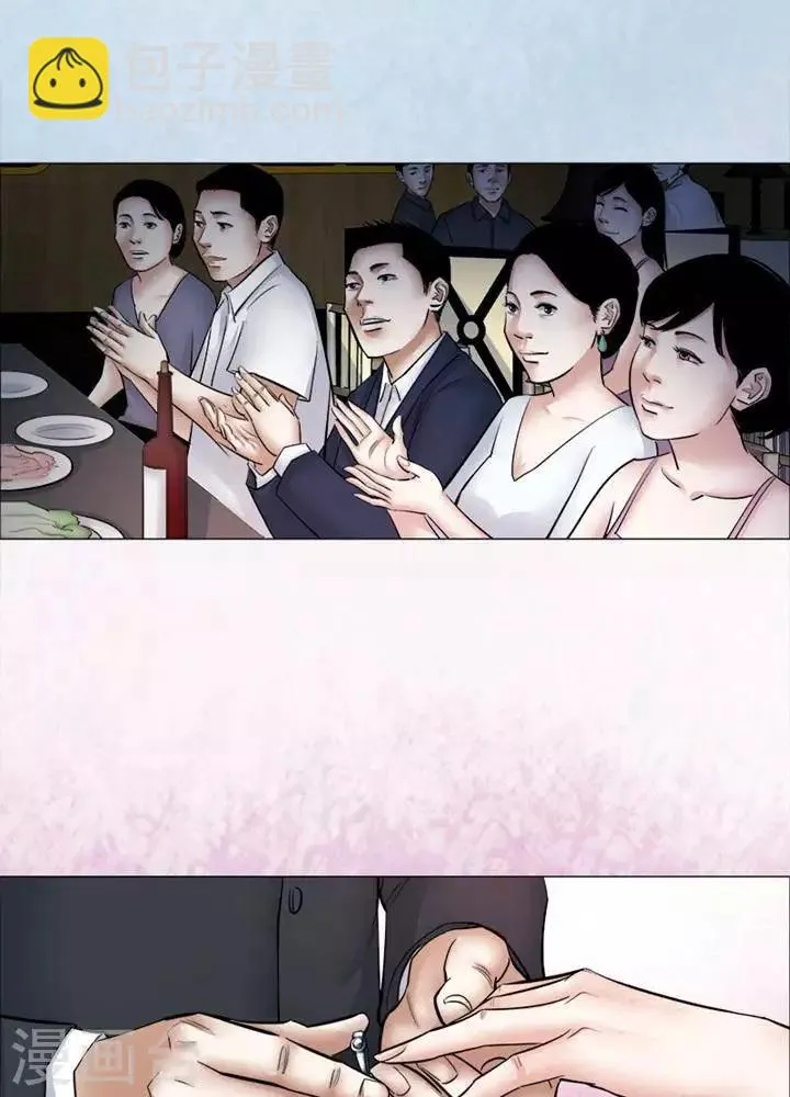 第58话 第9页