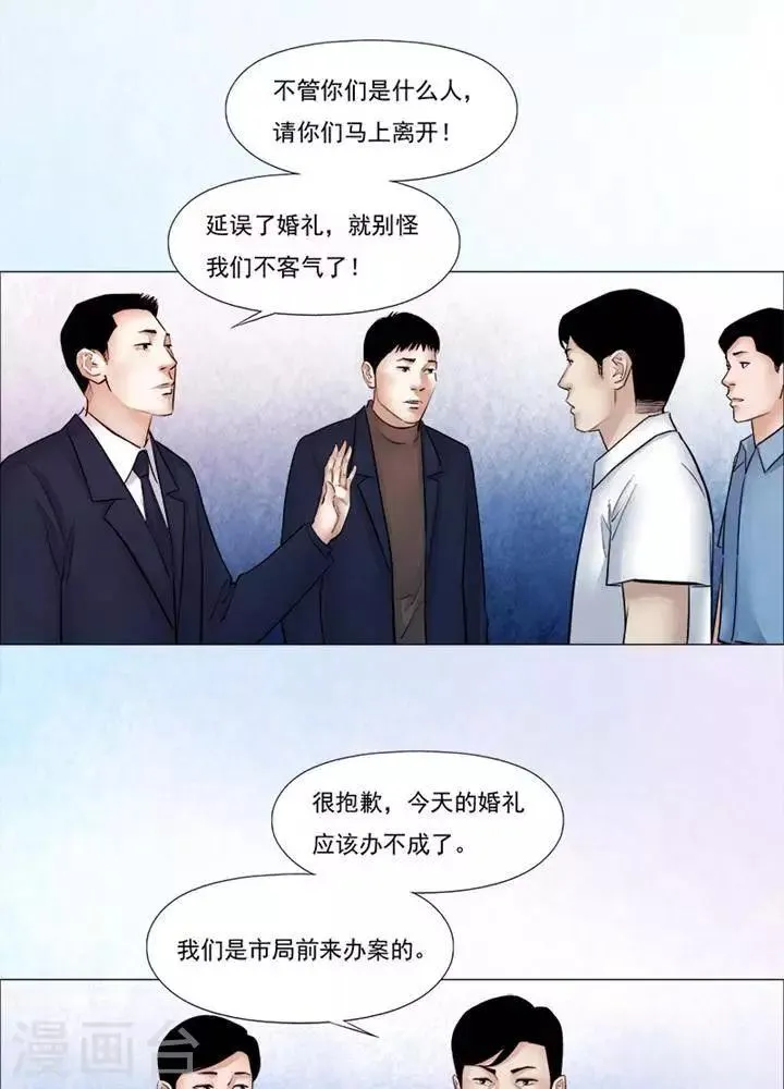 第58话 第13页