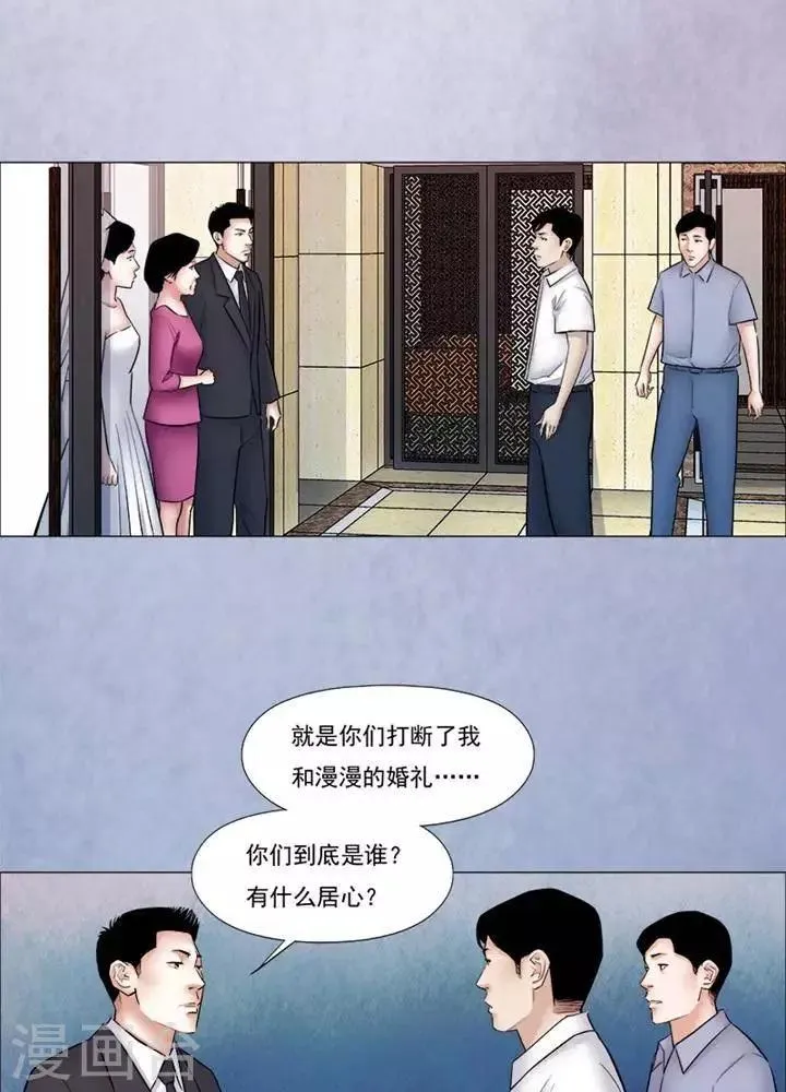 第58话 第26页