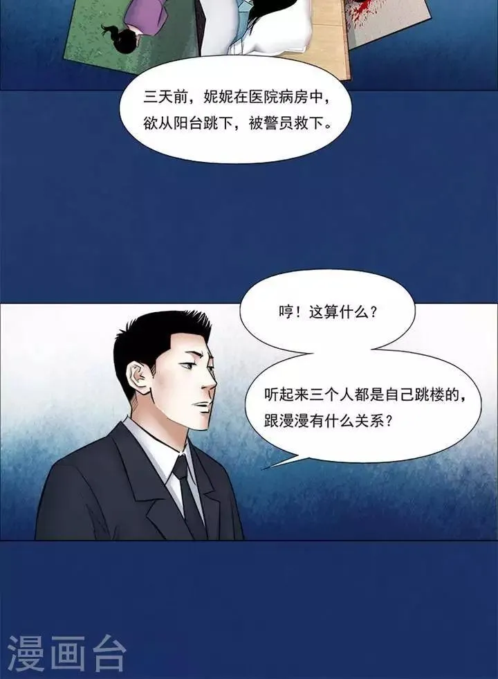 第59话 第22页