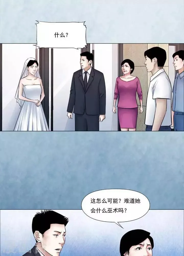 第59话 第25页