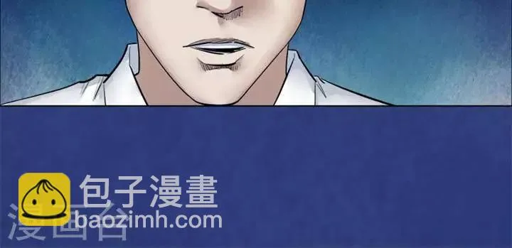 第60话 第2页