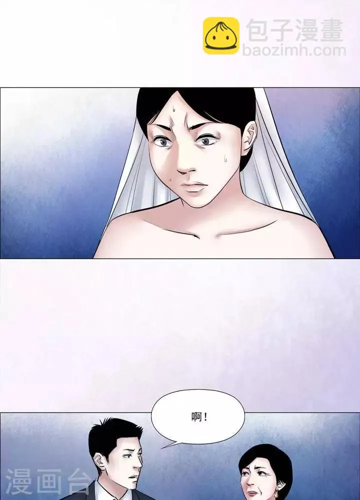 第60话 第3页