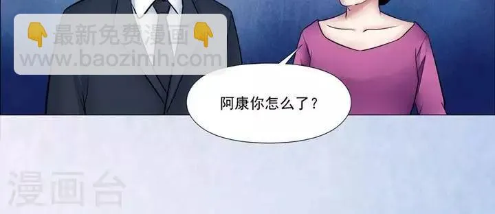 第60话 第4页