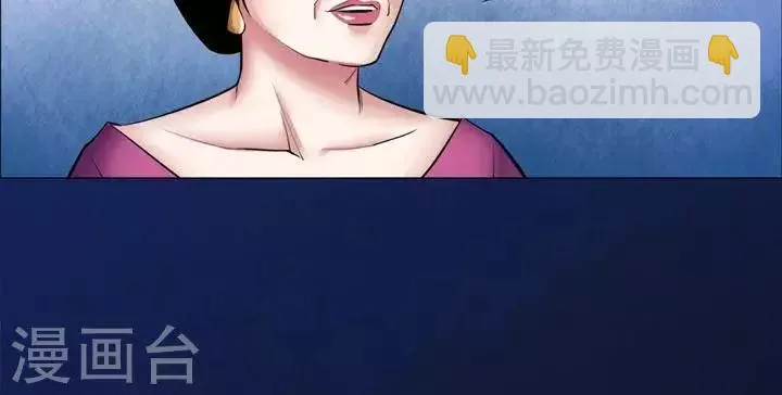 第60话 第8页