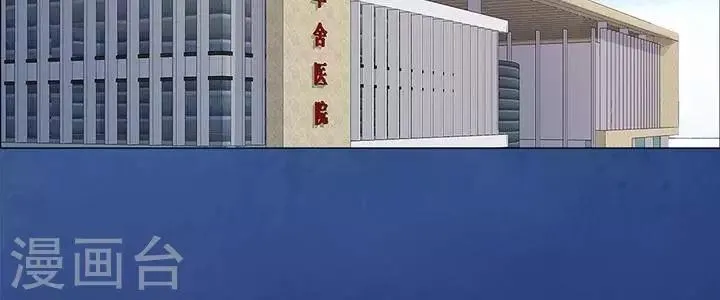 第60话 第12页