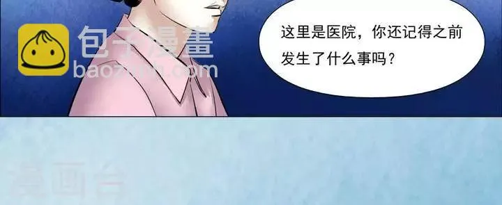 第60话 第16页