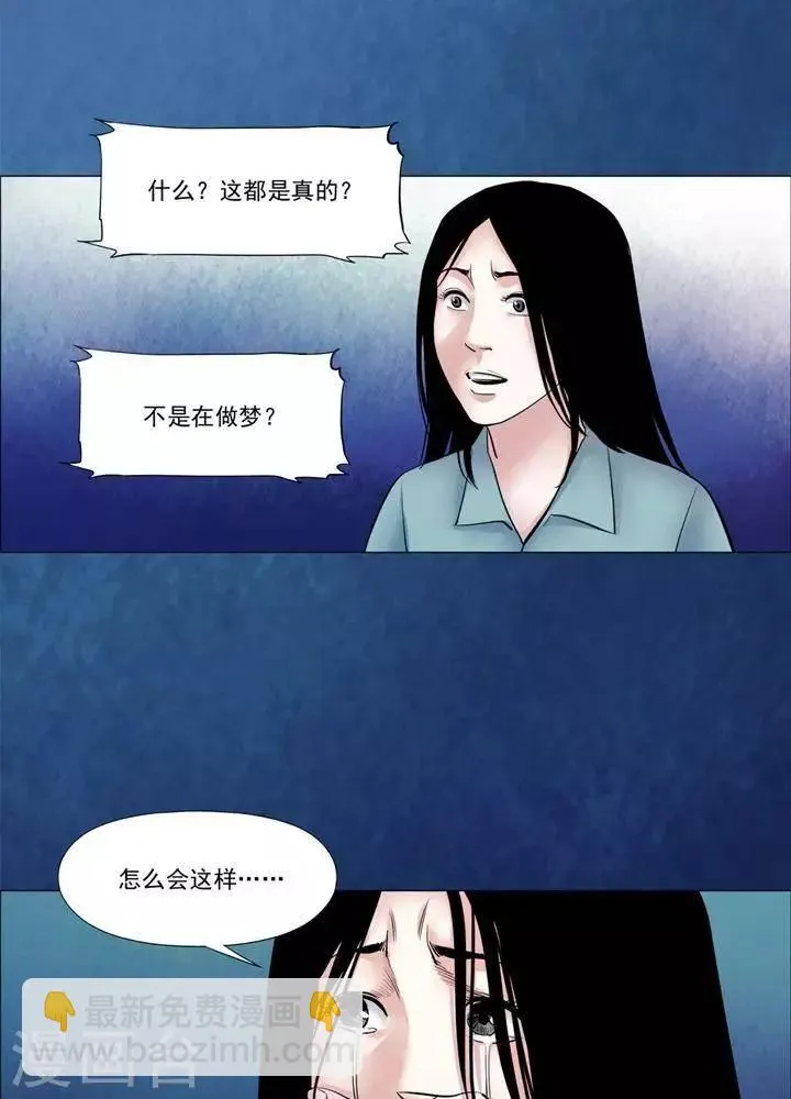 第60话 第19页