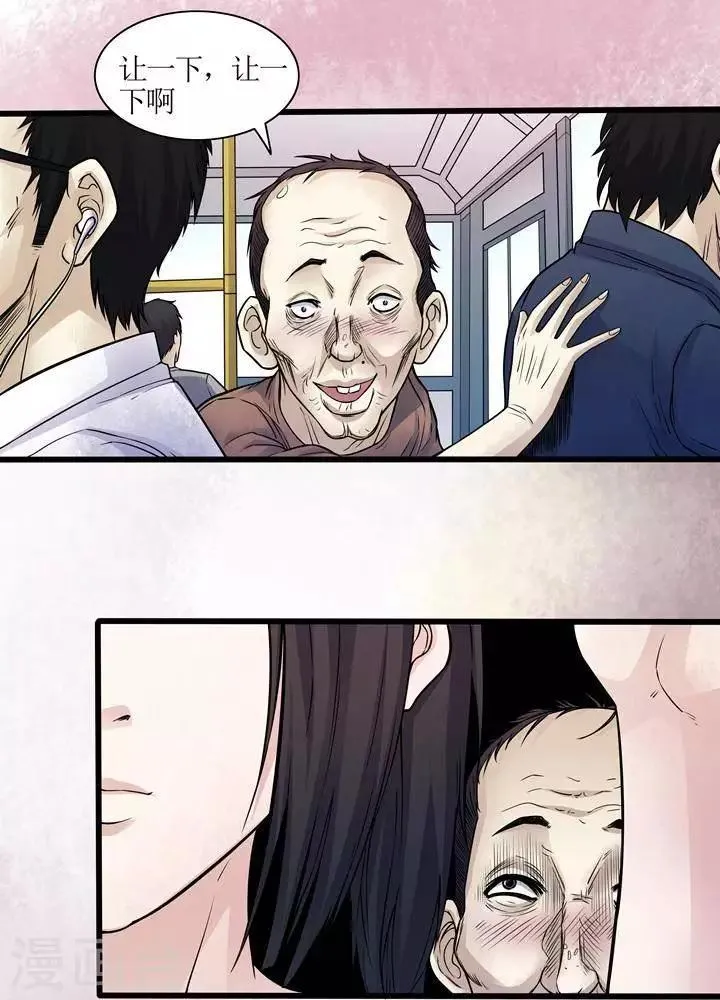 第64话 第5页