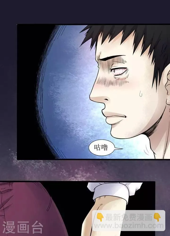 第68话 第19页