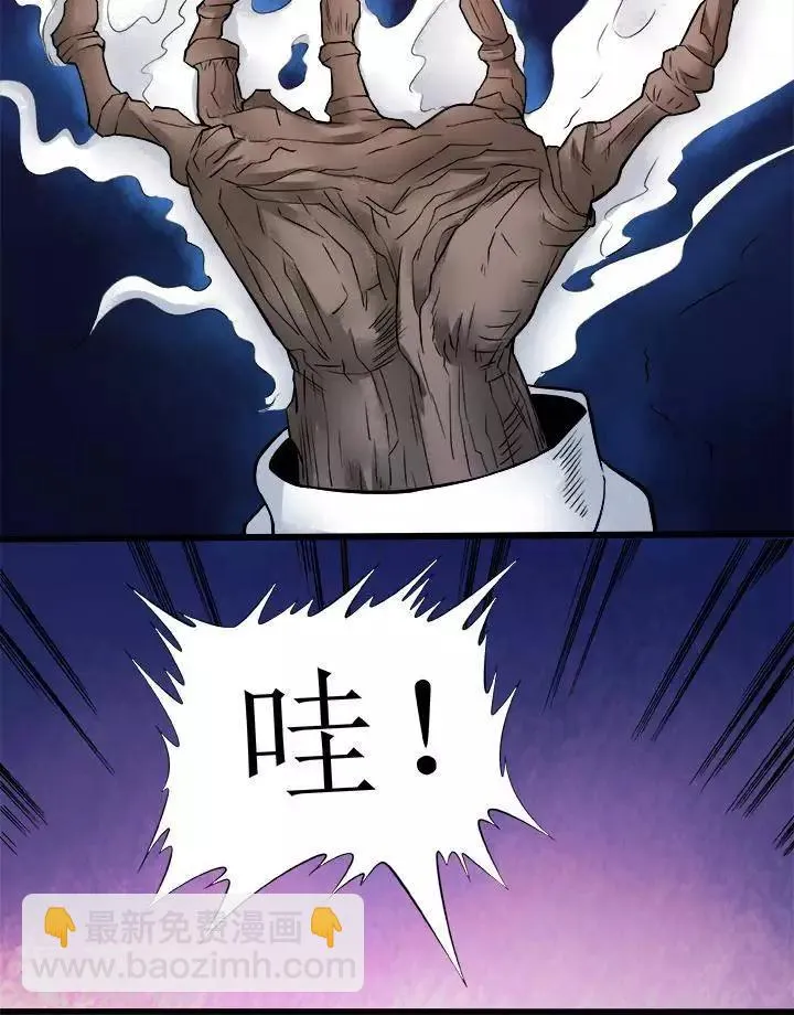 第69话 第6页