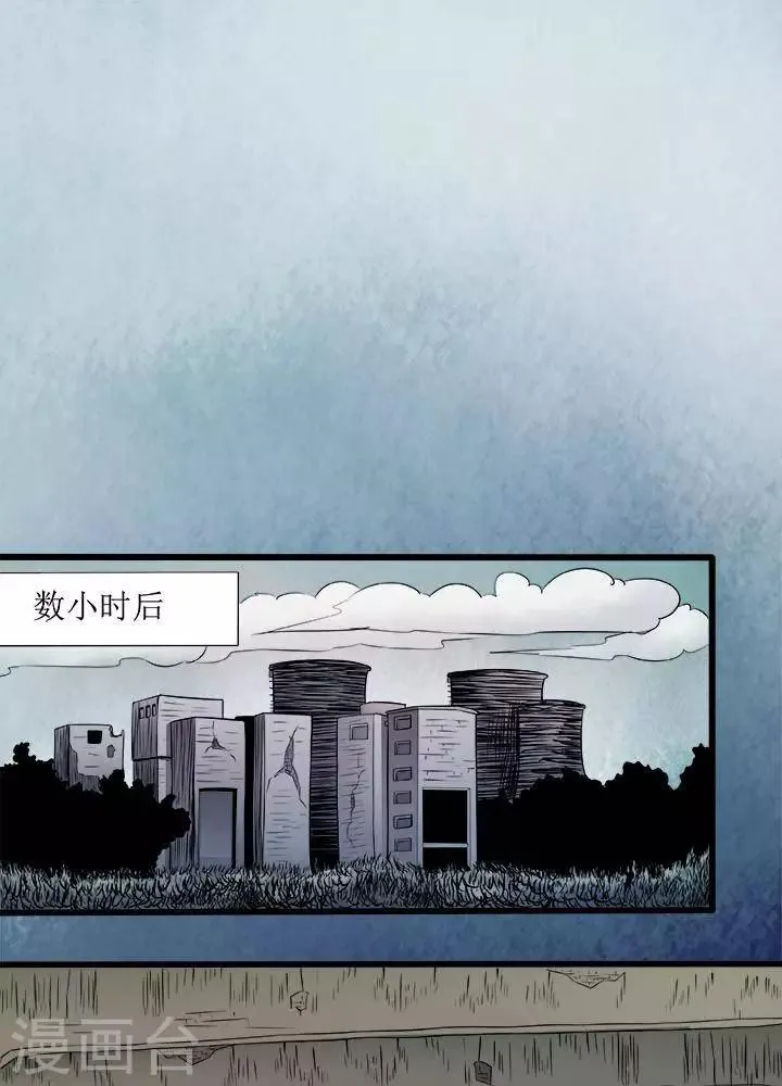 第69话 第9页