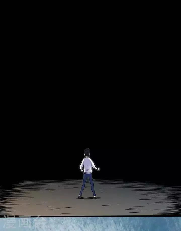第70话 第6页