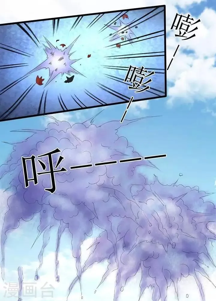 第74话 第11页