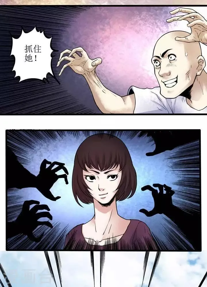 第74话 第17页