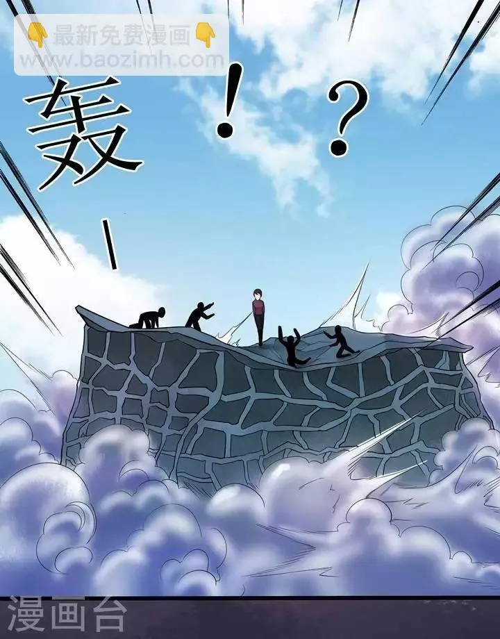 第74话 第18页