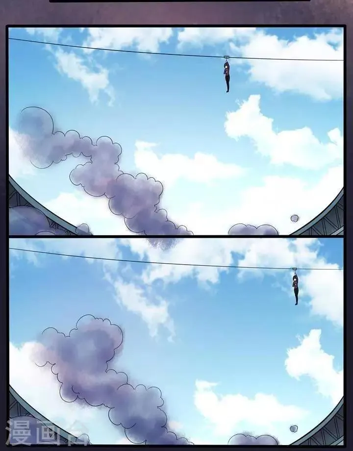 第74话 第22页
