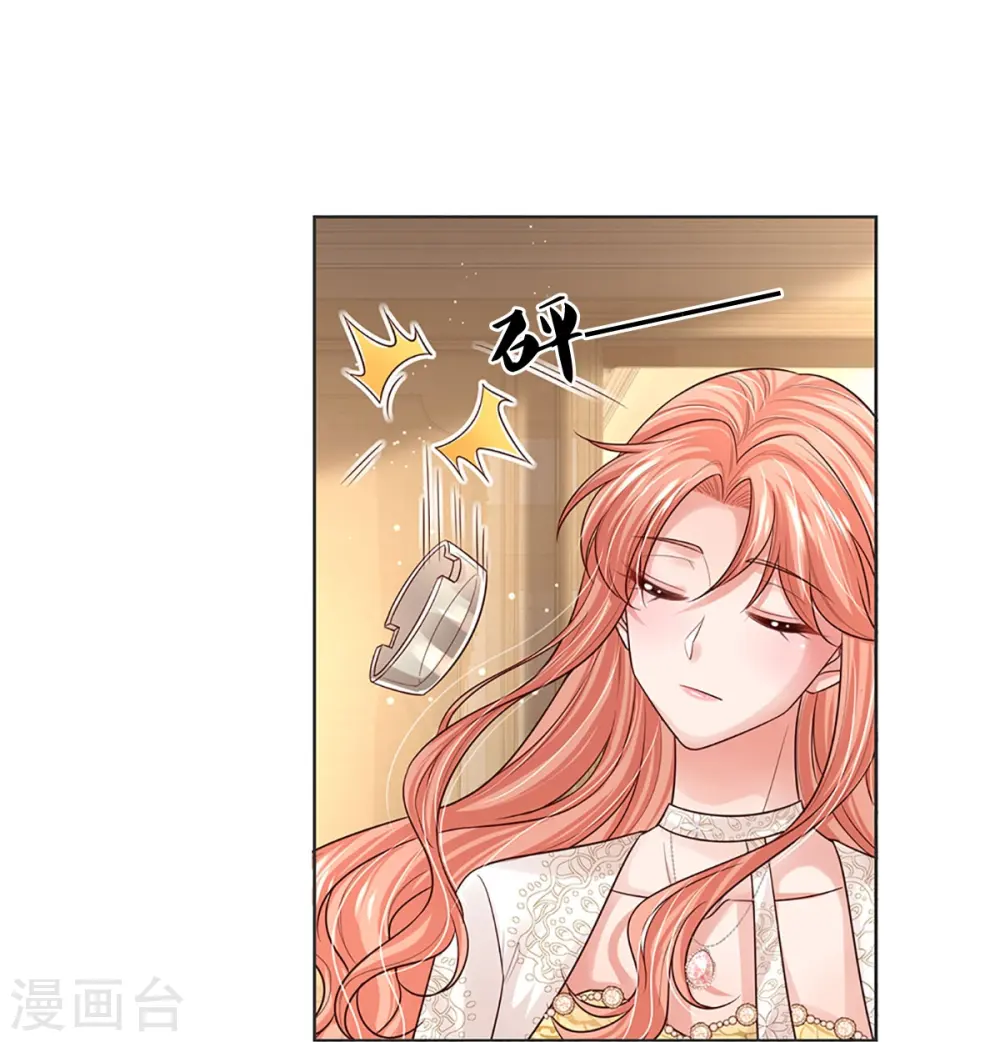 第421话 试探 第5页