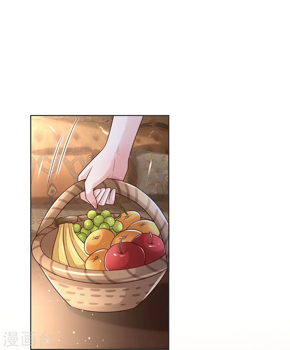 第421话 试探 第7页